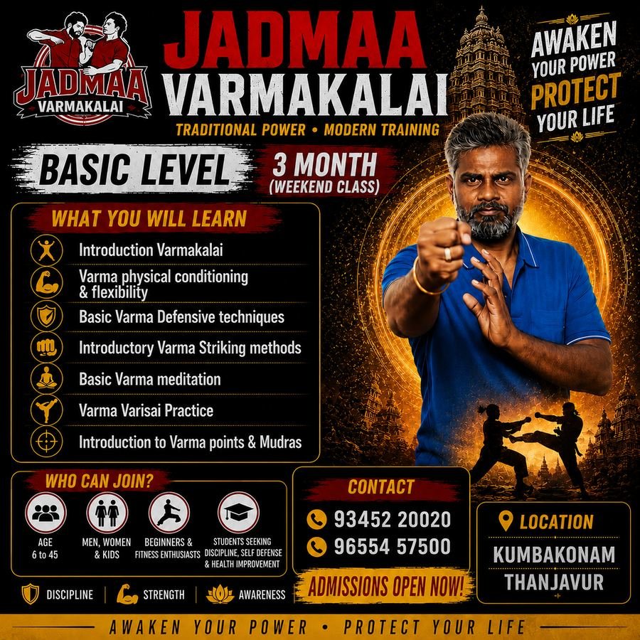 1. Basic Varma Training